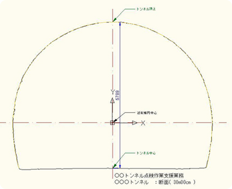 トンネル断面図